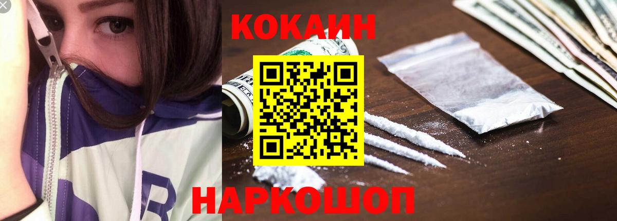 купить наркотики сайты  Вход с VPN  Спасск-Дальний  COCAIN Боливия 