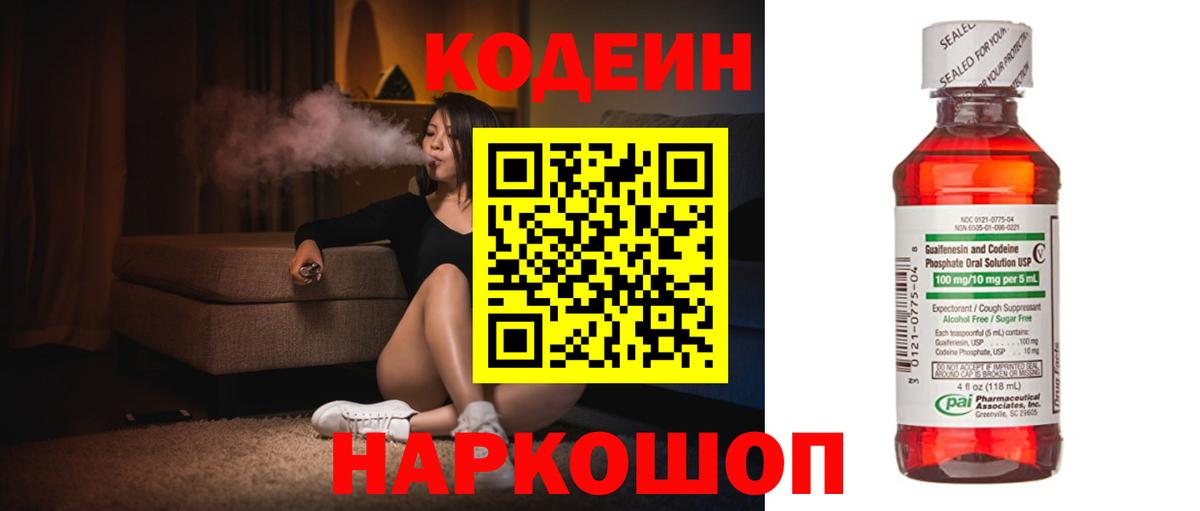 МЕТАДОН  ГАШ  Бошки Шишки  COCAIN  Вход с VPN  Спасск-Дальний  Мефедрон кристаллы 