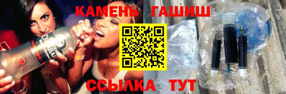 ГАШИШ 40% ТГК Спасск-Дальний