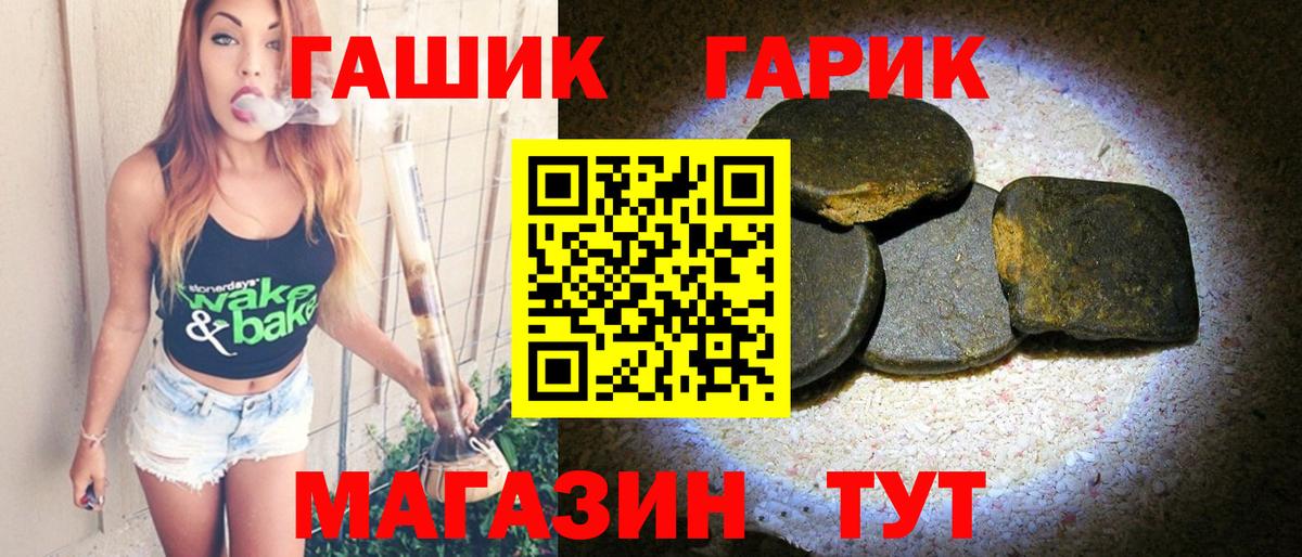 ГАШ Спасск-Дальний
