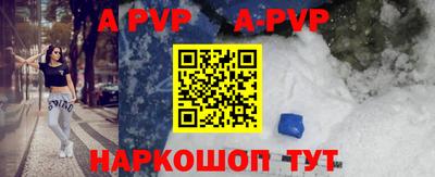 ешки Обнинск