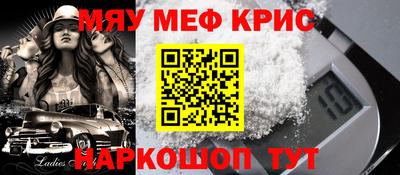 бутик Нягань