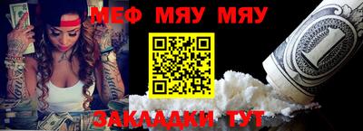 амфетамин Обь