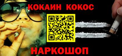 бутик Нягань