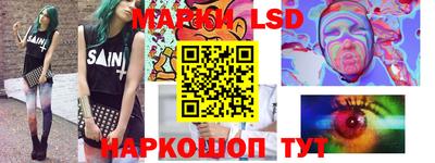 амфетамин Обь