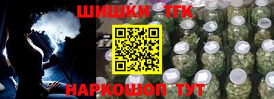 бутик Нягань