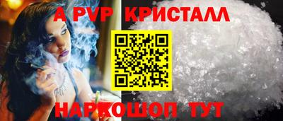 ешки Обнинск