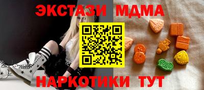 бутик Нягань