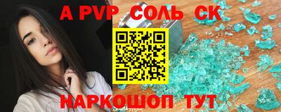 амфетамин Обь