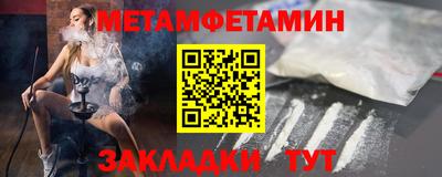 амфетамин Обь