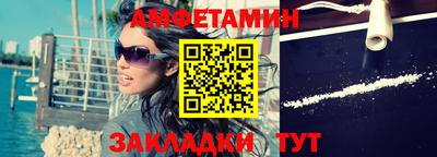 ешки Обнинск