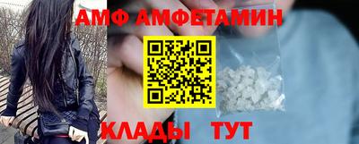 амфетамин Обь