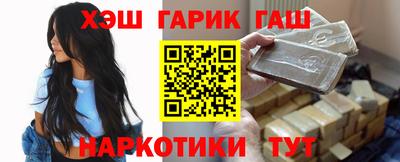 бутик Нягань