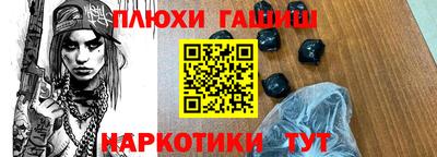 ешки Обнинск