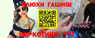 бутик Нягань