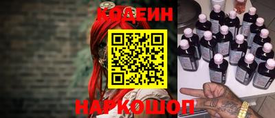 ешки Обнинск