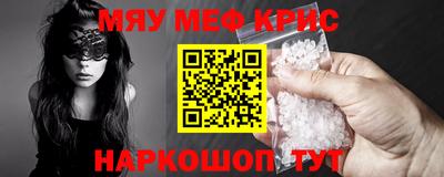 бутик Нягань