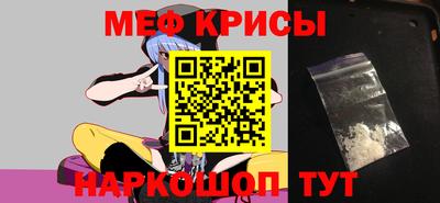 ешки Обнинск