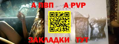 бутик Нягань