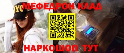 амфетамин Обь