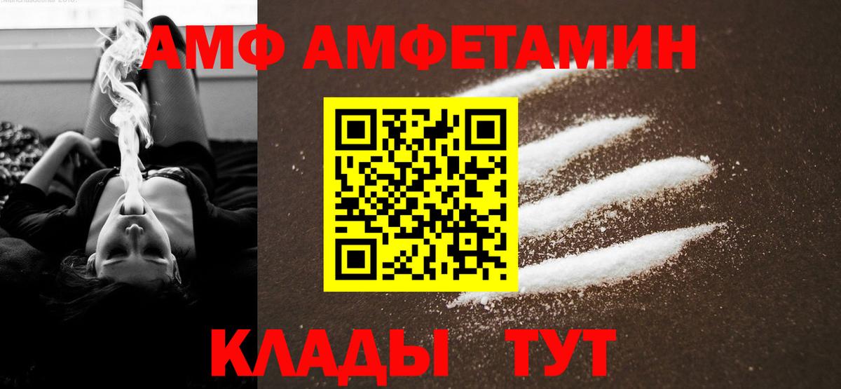 Первитин мет Спасск-Дальний