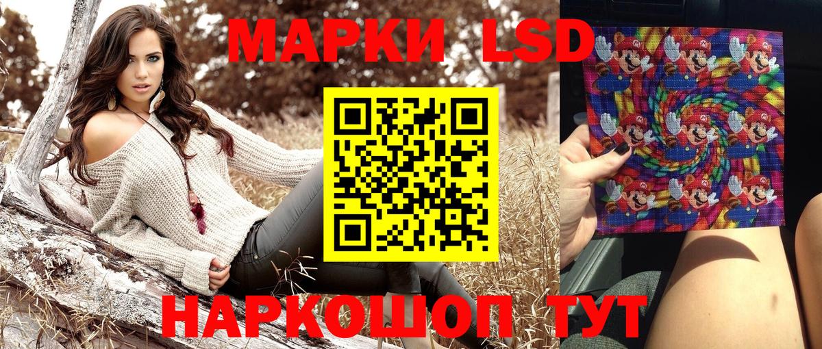 Марки 25I-NBOMe 1500мкг Спасск-Дальний