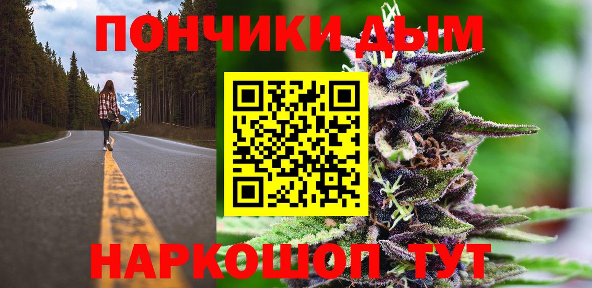 Конопля конопля  Каннабис тримм  Спасск-Дальний  Марихуана индика  Вход с VPN  Бошки Шишки гибрид 
